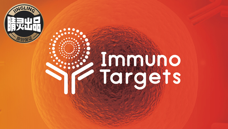 【睛灵出品】IMTA生物医疗品牌VI设计