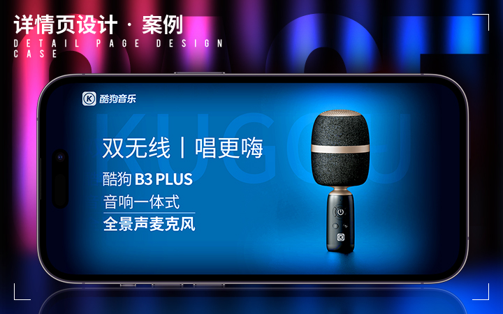 青米視覺(jué)設(shè)計(jì)