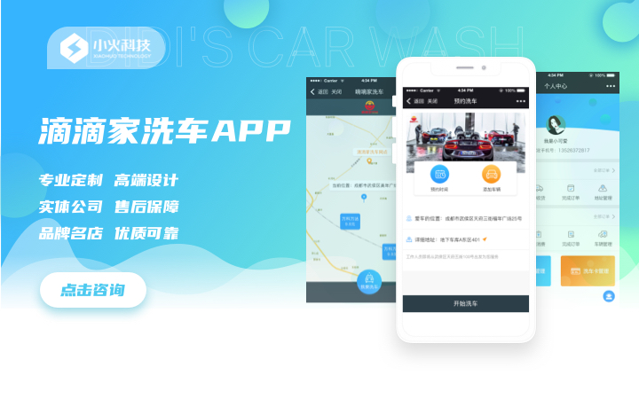 小火軟件-國家-12年企業(yè)
