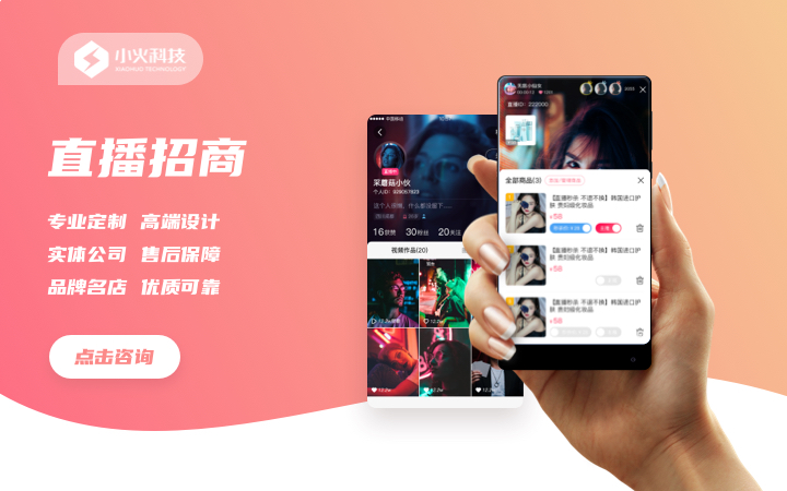 小火軟件-國家-12年企業(yè)