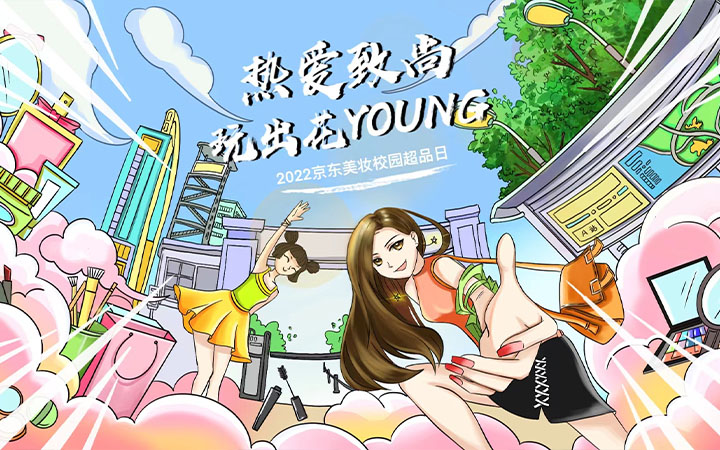 思博品牌設(shè)計