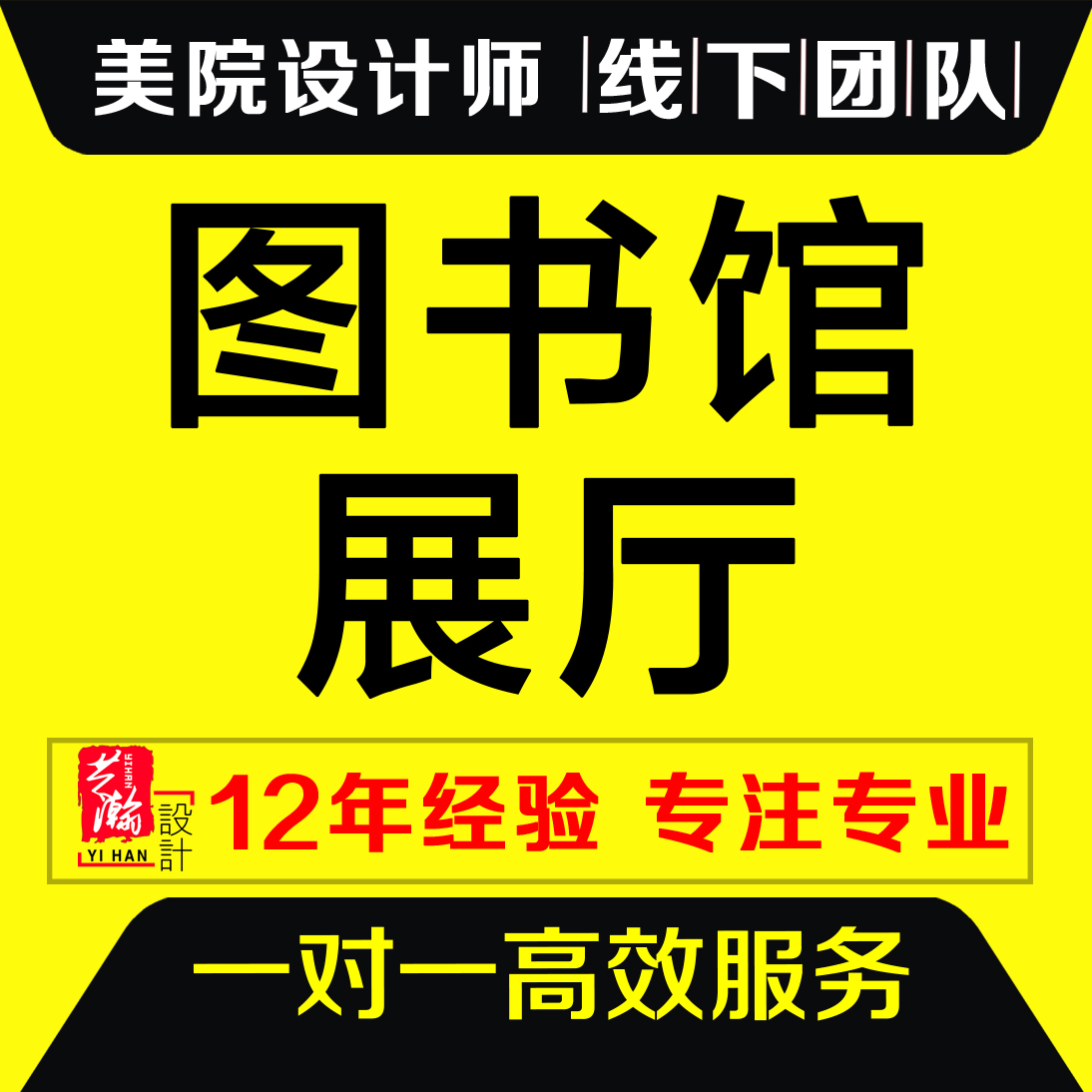 书吧展厅设计咖啡书吧书院设计商场时尚创意新型书店空间设计