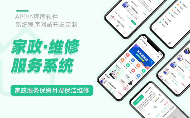 盈科云商网络科技