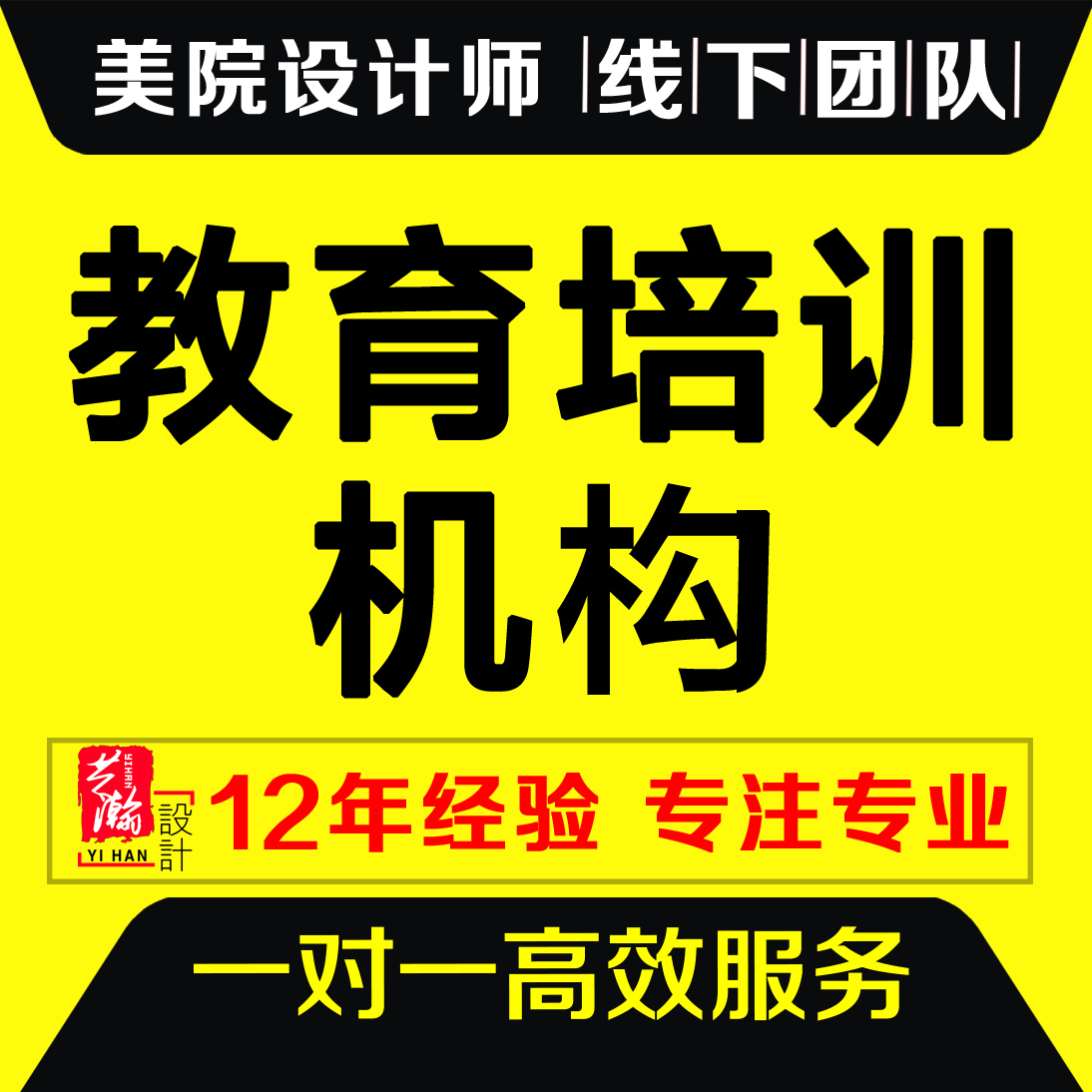 儿童绘本室馆活动室艺术教育培训机构幼儿园装修设计室内效果图