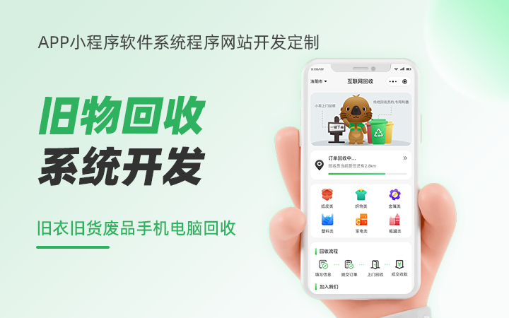 盈科云商网络科技