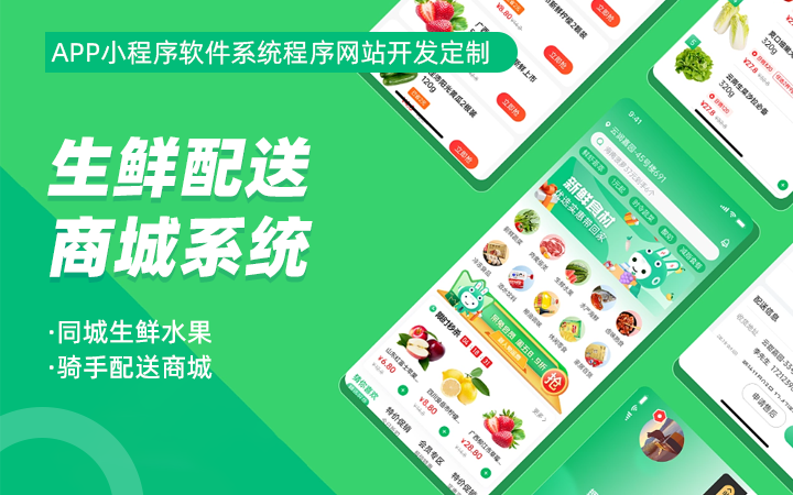盈科云商网络科技
