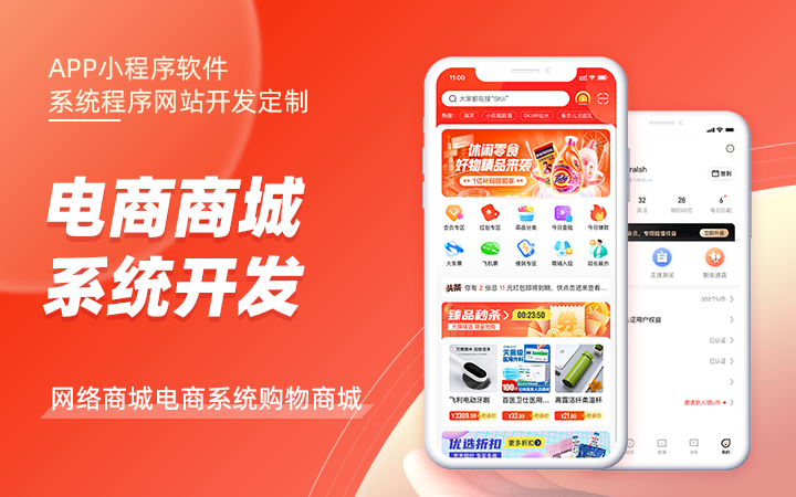 盈科云商网络科技