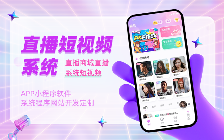 盈科云商网络科技