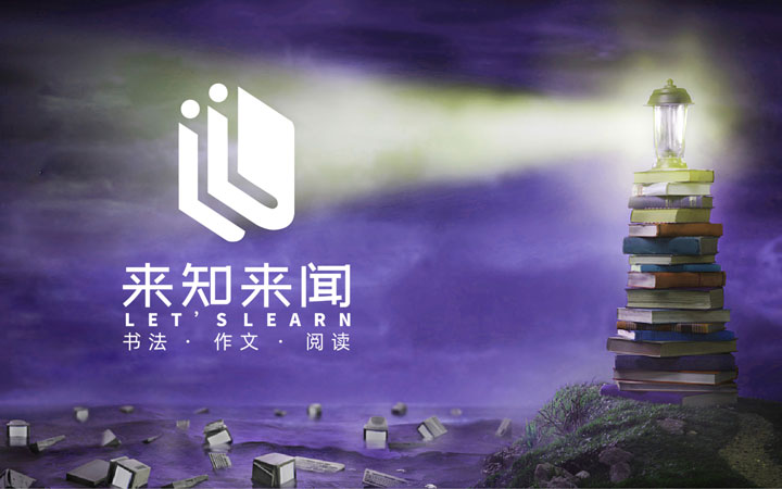 墨家品牌傳媒