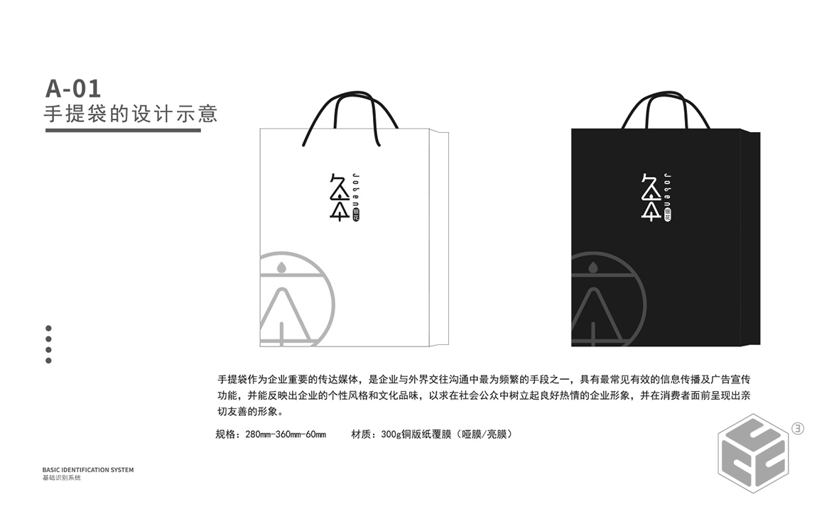 創(chuàng)立方文化傳媒有限公司