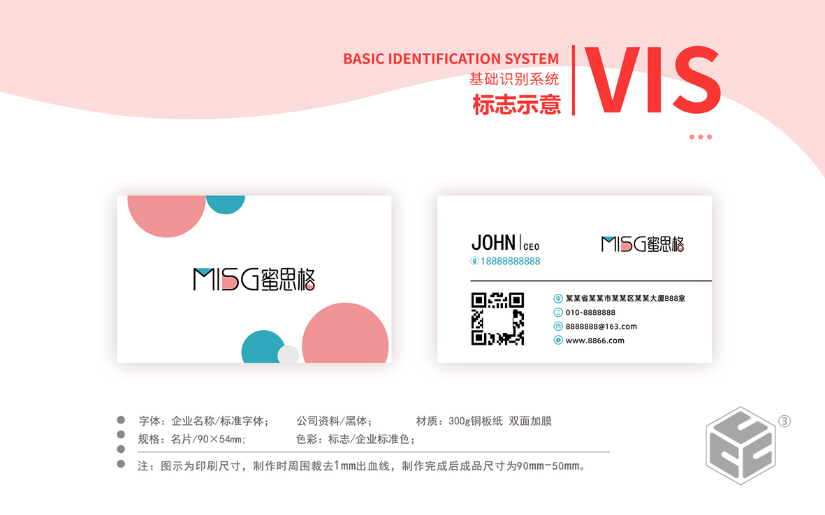 創(chuàng)立方文化傳媒有限公司