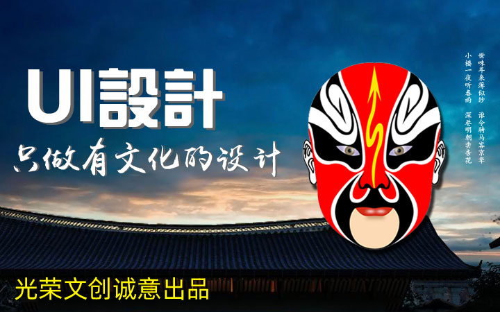 光榮網(wǎng)絡(luò)光榮文創(chuàng)
