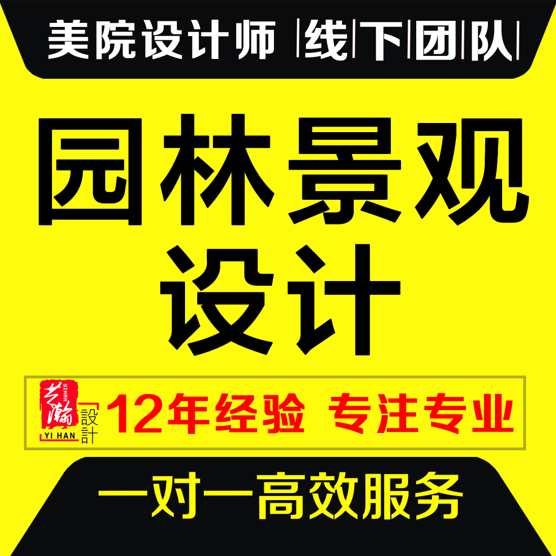 园林景观设计效果图公园花园庭院规划设计小品鸟瞰图产业园