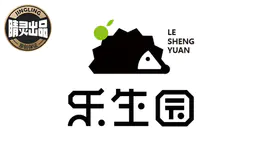 【睛灵出品】乐生园生鲜超市<hl>LOGO</hl>设计