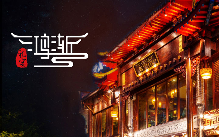 墨家品牌傳媒
