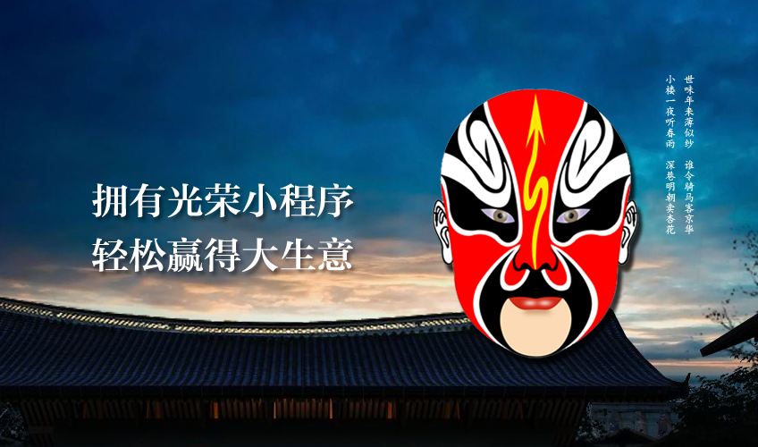 光榮網絡光榮文創(chuàng)
