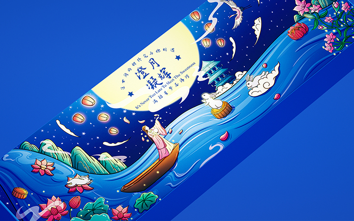 金墨品牌設(shè)計