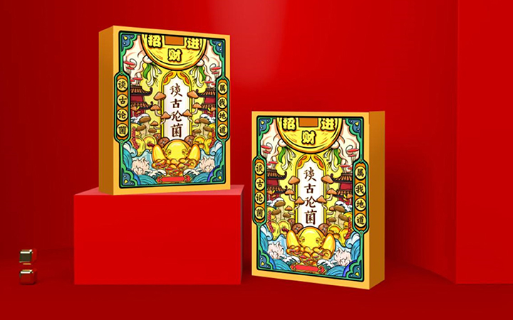 金墨品牌設(shè)計