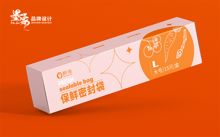墨家品牌傳媒