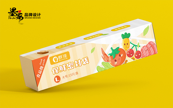 墨家品牌傳媒