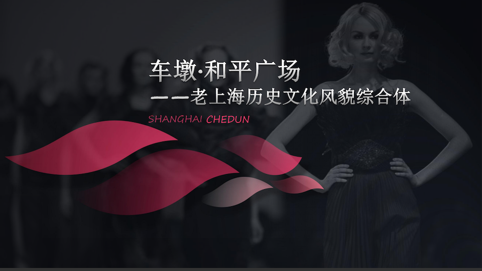 本意策劃
