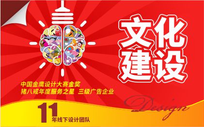 公司文化墙<hl>设计</hl>医院酒店形象<hl>背景墙</hl>宣传栏<hl>设计</hl>校园文化墙建设