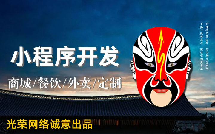 光荣网络光荣文创