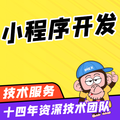 嗨购商城系统嗨购app嗨购小程序嗨购模式系统开发