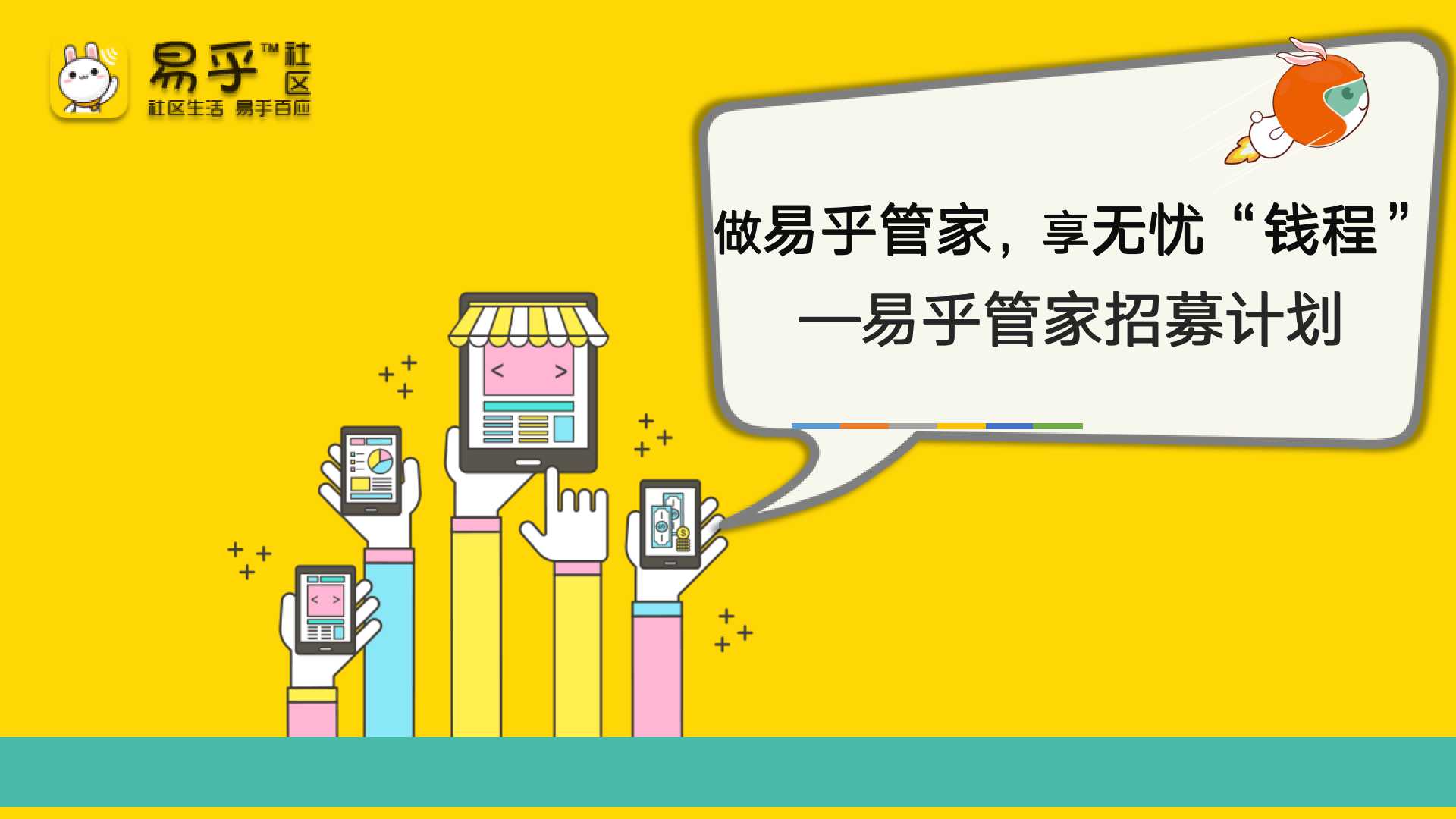 本意策劃