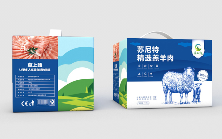金墨品牌設(shè)計(jì)