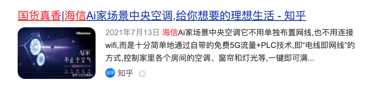 本意策劃