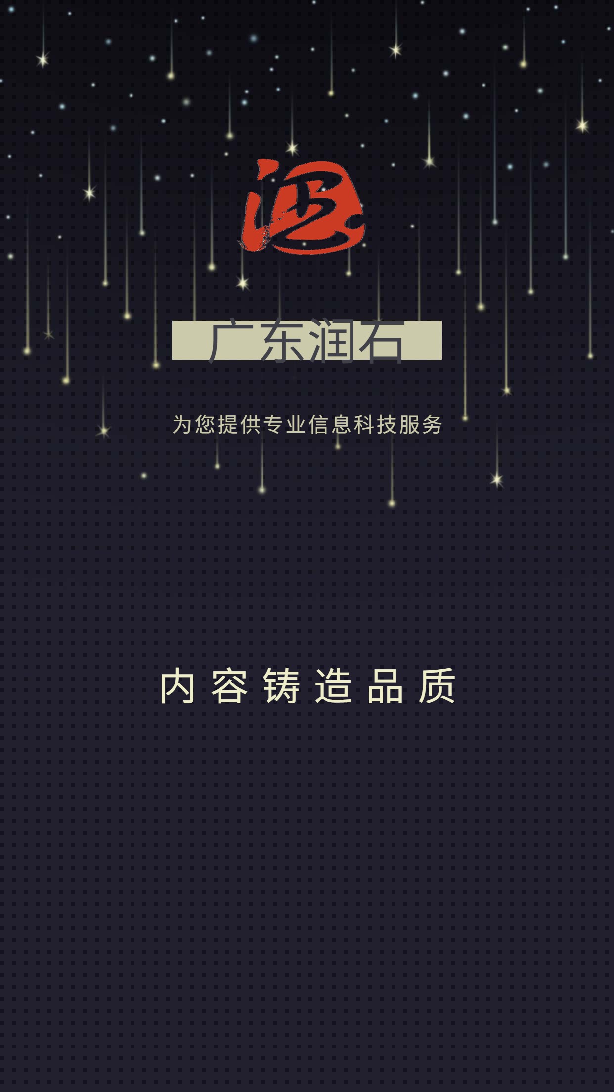 二三维动画制作