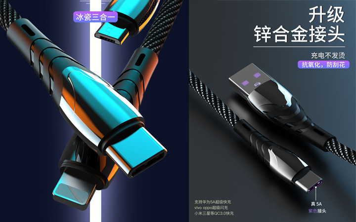 羊小侠电商品牌店