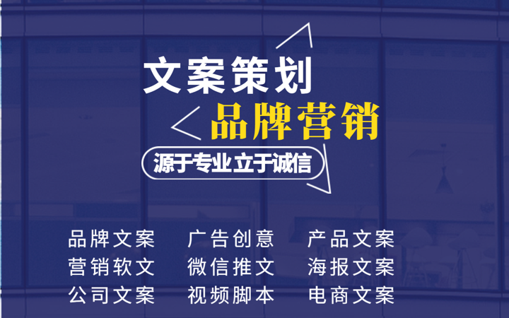 企宸網(wǎng)絡(luò)營(yíng)銷策劃