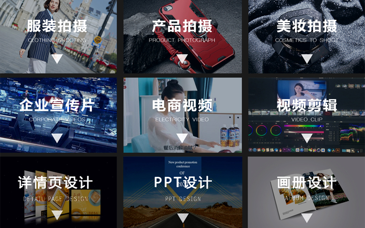 拾光視覺工作室