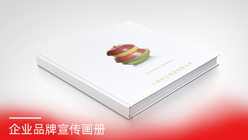 上海妙江商貿(mào)有限公司