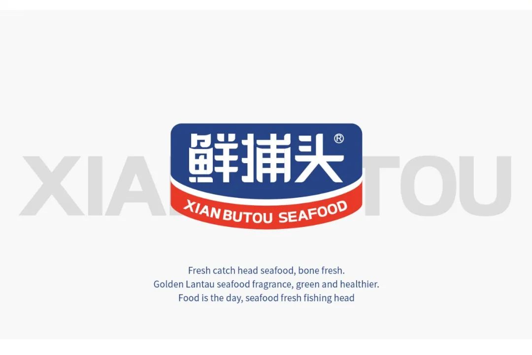 「造物行設(shè)品牌設(shè)計」 ：鮮捕頭 | 海鮮休閑食品品牌設(shè)計