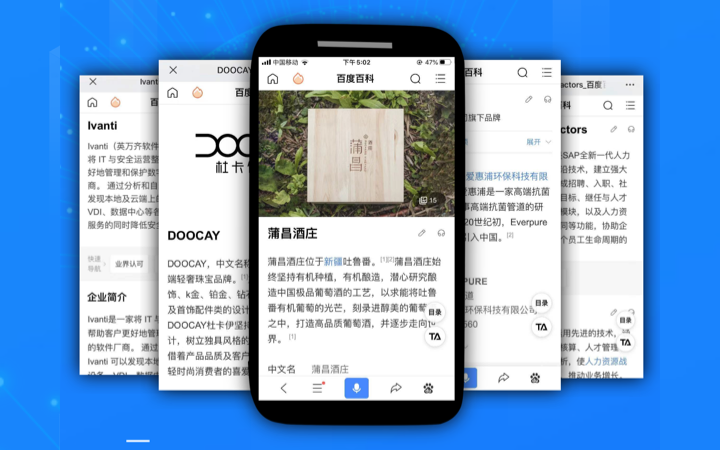 企宸網絡營銷策劃