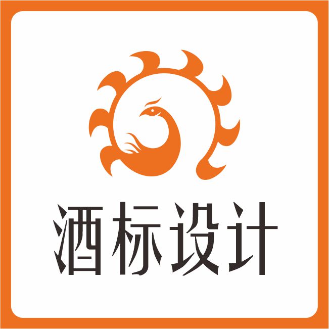 紅酒葡萄酒標簽設計不干膠標簽設計酒標設計包裝設計品牌設計