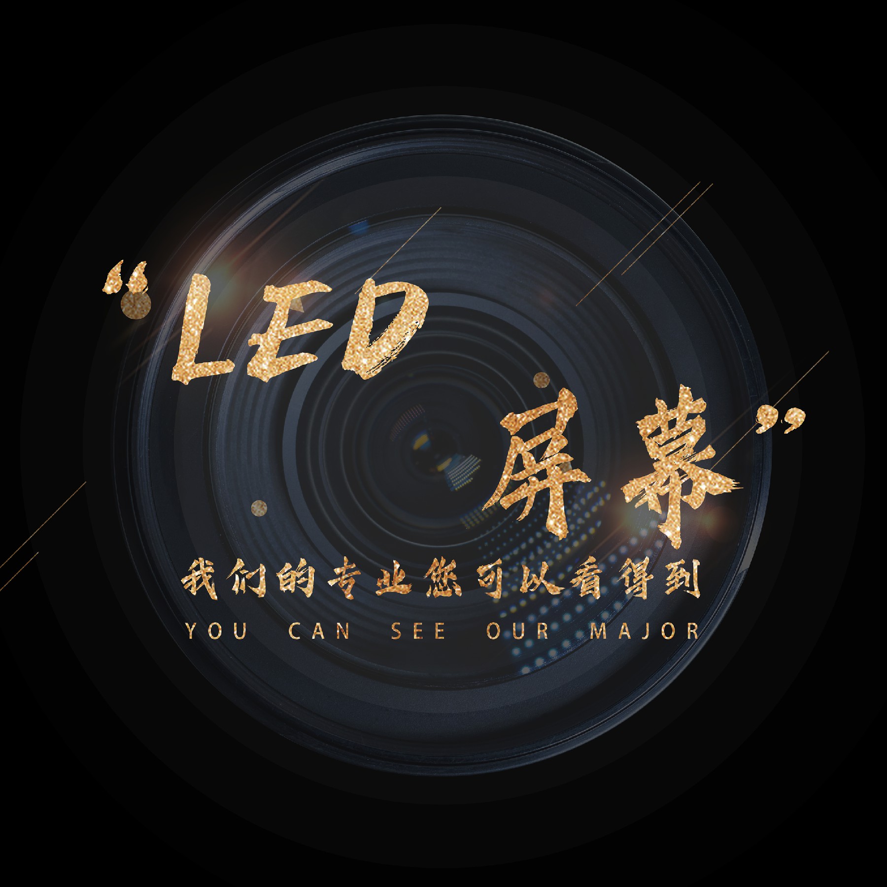 北京興藝匯文化傳媒