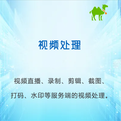駝鈴科技