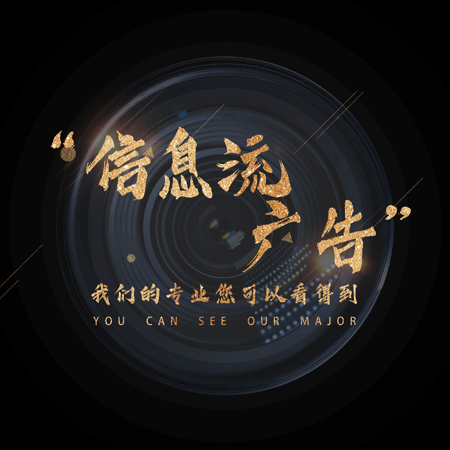 北京興藝匯文化傳媒