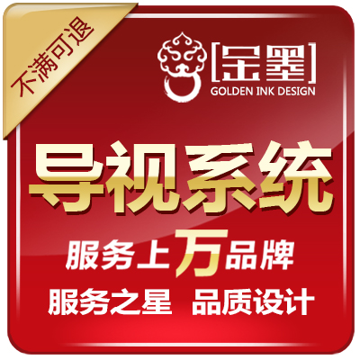 产品效果图门头室内软装办公室店面展馆火锅店快餐店装修空间<hl>设计</hl>