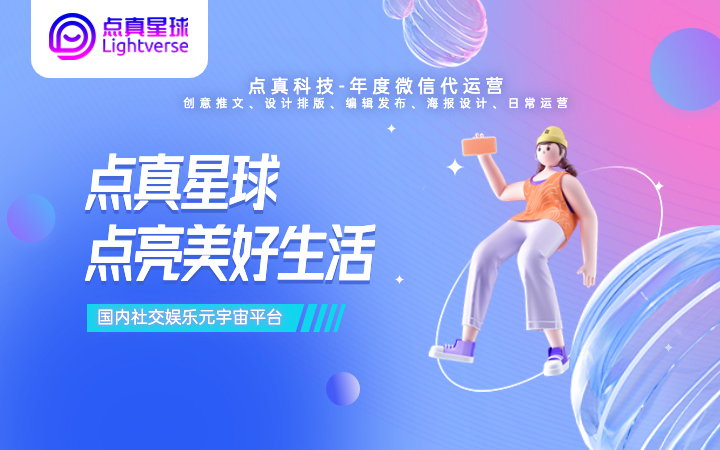 本意策划