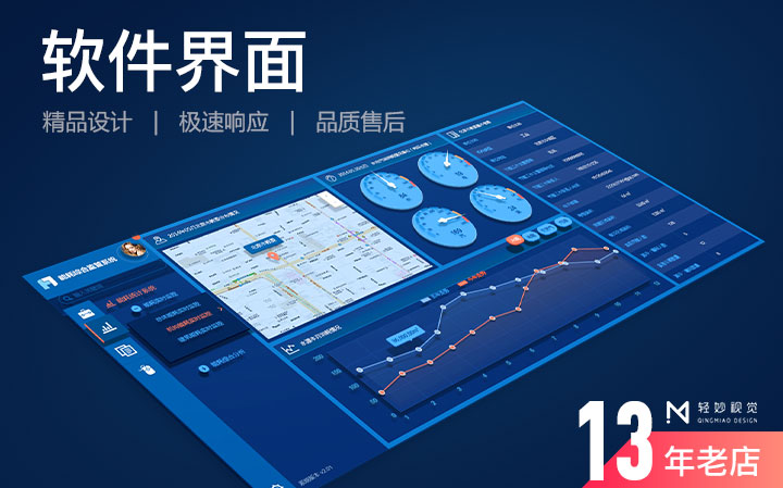 <hl>UI</hl><hl>设计</hl><hl>软件</hl>界面<hl>设计</hl>大屏智能硬件<hl>网页</hl><hl>设计</hl>APP小程序<hl>设计</hl>