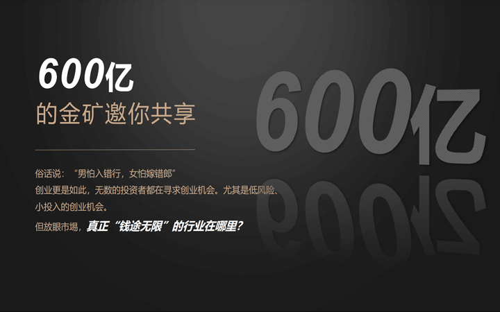 一口仙氣創(chuàng)意設計