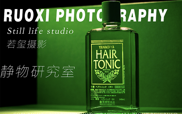 若璽攝影工作室
