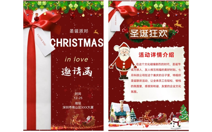 廣州同優(yōu)科技有限公司
