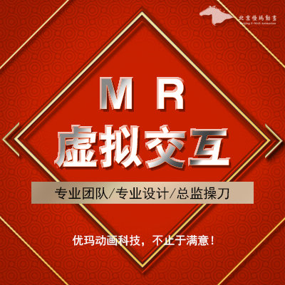 MR工业/设备检修MR虚拟设备安装MR生产线虚拟MR