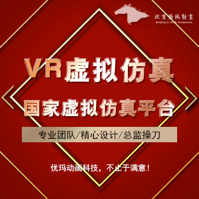 数字孪生WEB3Dunity大屏可视化园区机房